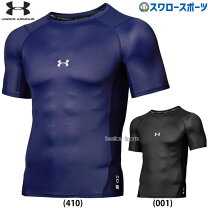 アンダーシャツ 野球用品 野球 vジャン アンダーアーマー 野球 アンダーアーマー UNDER ARMOUR UA 商品