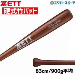 싅 [bg d ؐobg dؐobg  fU ~ GNZgoX 83cm 900g BWT17183 ZETT dp ؐobg 싅 Z싅  l d싅 싅pi X[X|