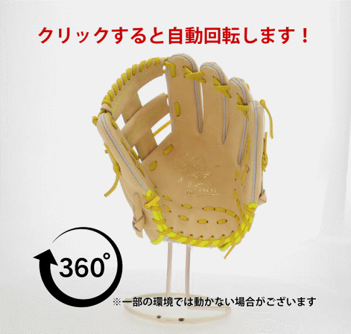 楽天市場】＼5のつく日／15日(水)全品P5倍！ 46％OFF 野球