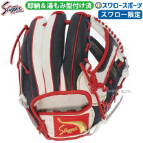 楽天市場】久保田スラッガー ar2の通販