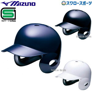 싅 ~Ym d wbg t Ŏҗp SG}[NΉi 1DJHH113 MIZUNO 싅 Z싅  l dp d싅 싅pi X[X|[c