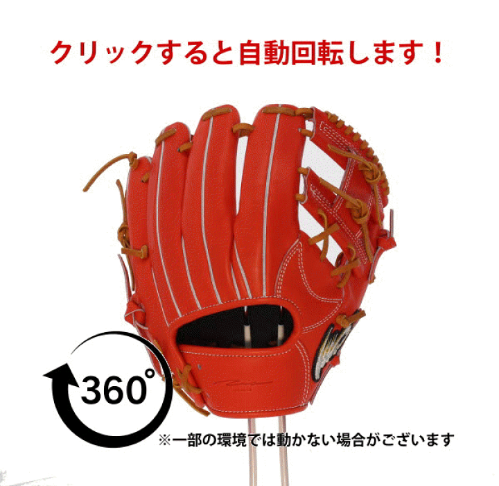 お買い得！】 20%OFF 野球 アイピーセレクト Ip Select 硬式グローブ