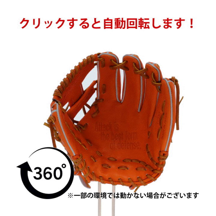 d×m グローブ　硬式　u200 D×M ディーバイエム 硬式グラブ スポサクオリジナルオーダー