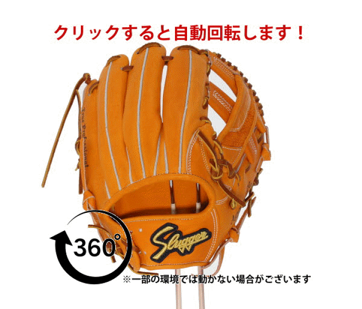 楽天市場】＼4日・5日全品P倍率アップ／ 野球 久保田スラッガー