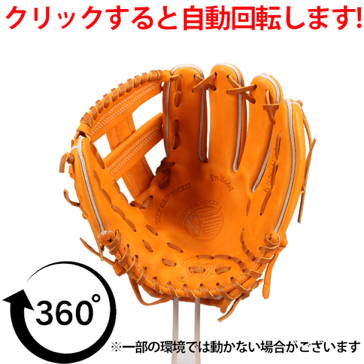 楽天市場】＼4日・5日:5%OFFクーポン／ 野球 軟式 軟式グローブ