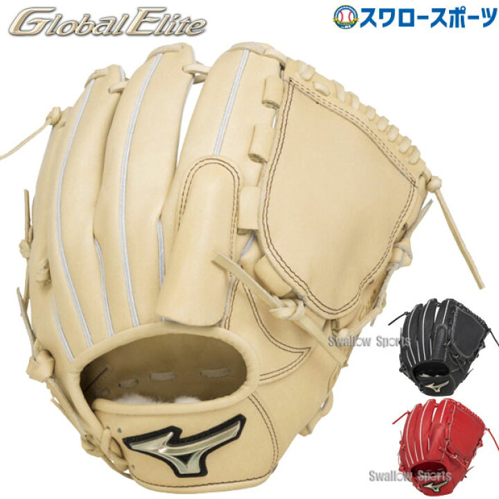 楽天市場】野球 ミズノ 硬式グローブ 高校野球対応 硬式 グローブ 