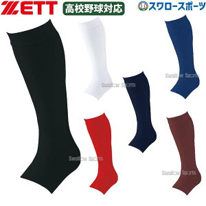 싅 [bg I[o[XgbLO Z싅[Ή BK961 ZETT EFA EGA 싅pi X[X|[c