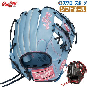 野球グローブ ソフトボール ローリングスの人気商品 通販 価格比較 価格 Com