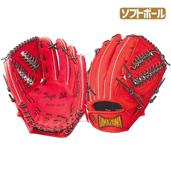 楽天市場 玉澤 タマザワ ソフトボール グローブ グラブ オールラウンド用 大型 Tmg S ソフトボール用 野球用品 スワロースポーツ 野球 用品専門店スワロースポーツ