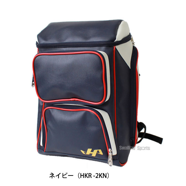 ハタケヤマ（HATAKEYAMA） HKR-10PK ベースボールバックパック 刺繍対応品 リュック 野球バッグ 限定品