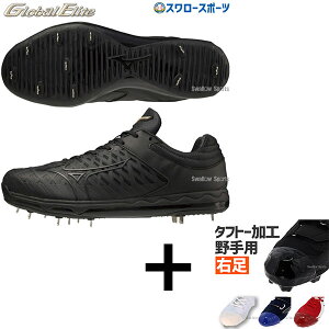 y^tg[H/A㕥sz 싅  ~Ym   싅XpCN Xs[h{G[X G[g Z싅Ή 11GM221000 MIZUNO 싅pi X[X|[c