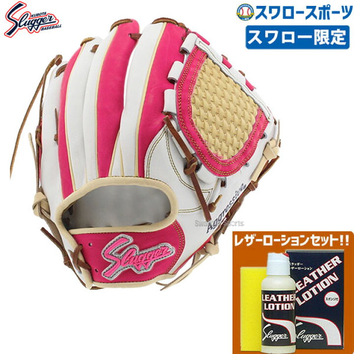 楽天市場】 野球 大人 久保田スラッガー 限定 スワロー限定 軟式 