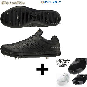 yAbp[DH/A㕥sz ~Ym   싅XpCN Xs[h{G[X G[g Z싅Ή 11GM221000 MIZUNO 싅pi X[X|[c