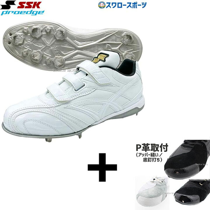 楽天市場】【アッパー縫い加工込み/代引、後払い不可】 右足専用 野球 