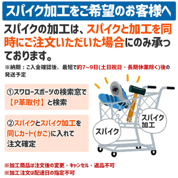 楽天市場】【あす楽対応】 野球 アシックス ベースボール ASICS 樹脂底 金具 野球スパイク SPEEDLUSTER スピードラスター LT SFS600 野球スパイク クリアランス 在庫処分 野球用品 スワロースポーツ : 野球用品専門店スワロースポーツ 楽天市場】【あす楽対応】 野球 アシックス ベースボール ASICS 樹脂底 金具 野球スパイク SPEEDLUSTER スピードラスター LT SFS600 野球スパイク クリアランス 在庫処分 野球用品 スワロースポーツ : 野球用品専門店スワロースポーツ