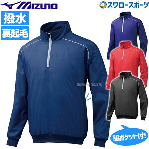 _19E20SiP{Abv^ 싅 ~Ym n[tZIPWPbg 12JE5V44 EGA EFA AE^[ Mizuno AEgbg NAX ݌ɏ 싅 K g[jO  싅pi X