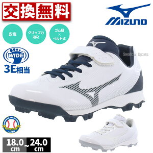 yhP̂݉z싅 ~Ym 싅XpCN Np WjAp qp N싅 XpCN |Cg X^bh }WbNe[v Cg{ Jr. Np WjAp 11GP2222 MIZUNO 싅piX[