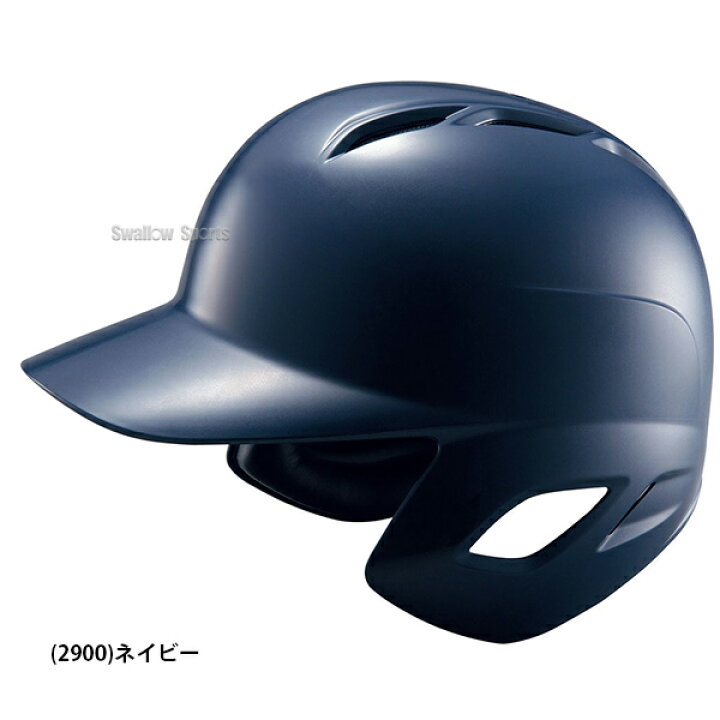 1795円 【新品】 ゼット 一般軟式キャッチャーヘルメット ネイビー bhl40r-2900 1795円 【新品】 ゼット 一般軟式キャッチャーヘルメット ネイビー bhl40r-2900