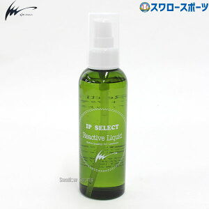 _25Si|Cg5{^ 싅 ACs[ZNg REACTIVE LIQUID ANeBuLbh ێt  Ip.230 Ip Select Vi 싅pi X[X|[c