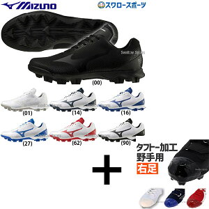y^tg[H/A㕥sz 싅 XpCN  zCg |Cg Ep 싅 ~Ym |Cg X^bh 싅XpCN EG[u Cg{ 11GP2221 MIZUNO 싅pi X[X