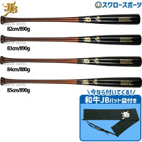 楽天市場】jb 木製バットの通販