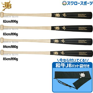 싅 aJB JB {[p[NhbgR d ؐobg ؐ obg Z싅 kĎY Cv BFJ}[N i` ubN 82cm 83cm 84cm 85cm m[}Obv obg sDz 