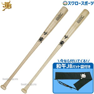 _19E20SiP{Abv^ 싅 aJB JB {[p[NhbgR d ؐobg ؐ obg Z싅 kĎY Cv [v wbhoX 84cm 85cm i`   BFJ