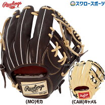 楽天市場】ローリングス プロプリファード 軟式の通販