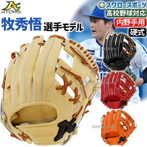 SALE Z[ 싅 AgY dp O[u dO[u Z싅Ή Ou qf vtFbViC+  p qf vf qG q APL-UR066+ ATOMS 싅pi X