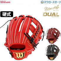 楽天市場】ウィルソン グローブ dual 硬式 内野手の通販