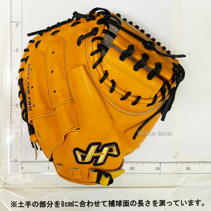 楽天市場】野球 ハタケヤマ 硬式キャッチャーミット 捕手用 Kシリーズ 
