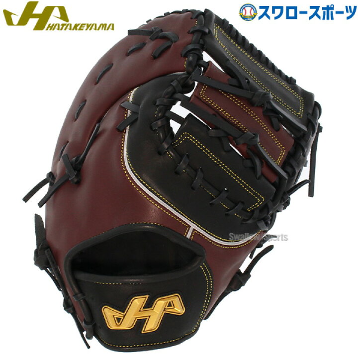 楽天市場】＼4時間限定！14日(月)全品P10倍／ 野球 ハタケヤマ 軟式 