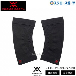 싅 }WRX|g G{[p[X[u Ђp L magico sport ЂpT|[^[ 397556 싅 싅pi X[X|[c