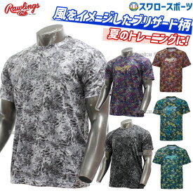 【S】野球 ローリングス ウエア ウェア コンバット08 ブリザードTシャツ 半袖 AST13S03 RAWLINGS