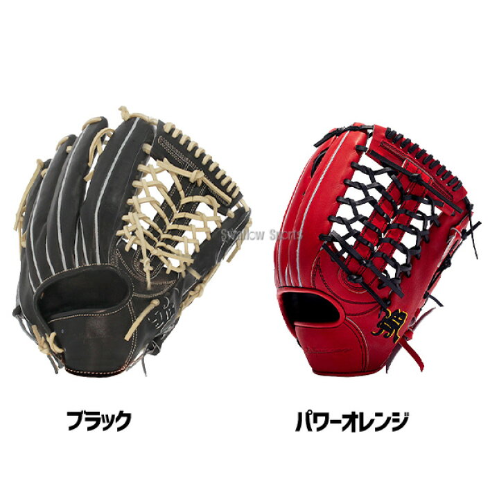 楽天市場】＼20日：P5倍＋5%OFF／ 野球 和牛JB 硬式グローブ 外野手用 