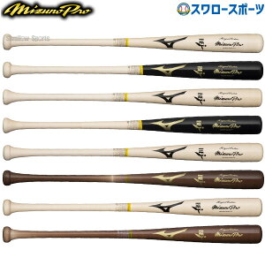 싅 ~Ym ~Ymv d ؐ obg CGNXg Cv BFJ}[N 85cm 890g dp 1CJWH21700 MIZUNO 싅pi X[X|[c
