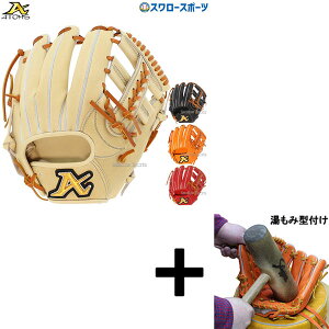 y݌^t/A㕥sz싅 ATOMS AgY dp O[u dO[u Z싅Ή Ou AhoXC  p AKG-GT05 (AKG-JS5^) 싅pi X[X|[c