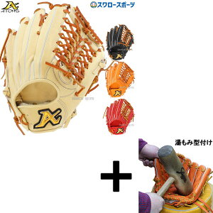y݌^t/A㕥sz싅 ATOMS AgY dp O[u Ou dO[u Z싅ΉAhoXC O Op AKG-GT07 싅pi X[X|[c