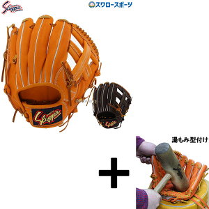 �y�����݌^�t������/����A�㕥���s�z�싅 �v�ۓc�X���b�K�[ ��O���[�u ��l�p �O���u � ��� ����� �Z�J���h �V���[�g �T�[�h�p KSN-BR2 �E���p �N���X�}�X�v���[���g �싅�p�i �X