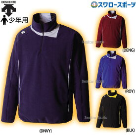 ＼10日全品ポイント5倍／ 野球 デサント ウエア ウェア 少年用 ジュニア フリースジャケット フリース ジャッケット 長袖 DBX-2460JC DESCENTE クリスマスセール スワロースポーツ