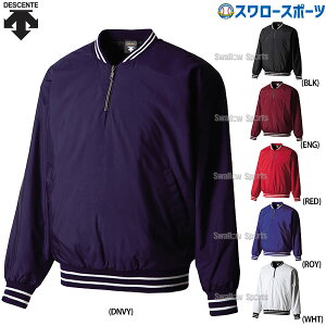 \24日・25日全品ポイント5倍/ 野球 デサント ウエア ウェア アウター 長袖 プルオーバーコート STD-410B DESCENTE