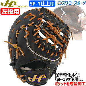 싅 n^P} t@[Xg~bg d ێp KV[Y E  SF-1Hς Z싅Ή K-F03abSF1 HATAKEYAMA 싅pi X[X|[c