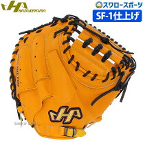 ハタケヤマ キャッチャーミット 左投げ 仕上げ用ハンマー付 - メルカリ 