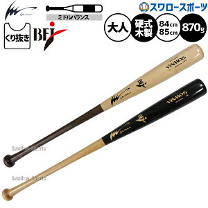 싅 ACs[ZNg dؐobg BFJ}[N 蔲 @X VAMOS Cv [v 84cm 85cm 870g y Ip1000-23 싅pi X[X|[c