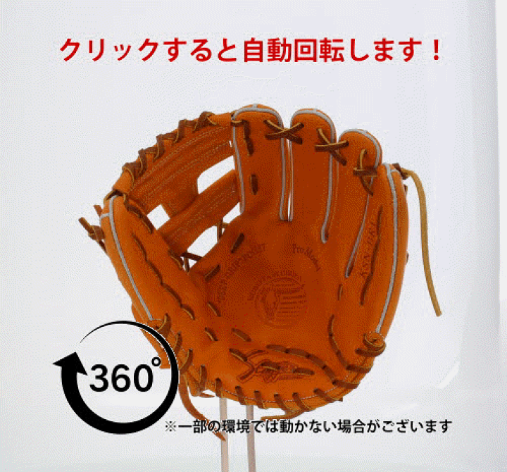 久保田スラッガー 軟式セカンド・ショート・サード用【ソフト
