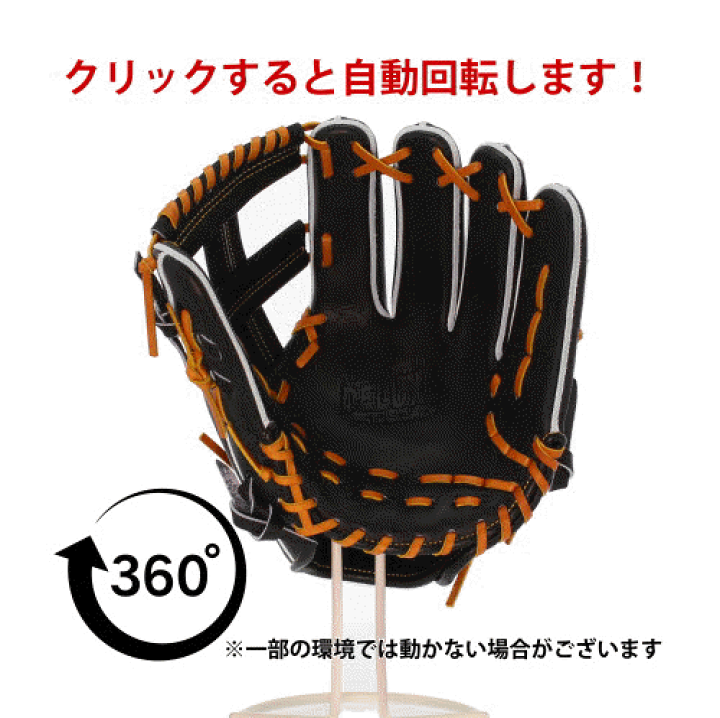 楽天市場】＼10日(木)全品ポイント5倍／ 野球 玉澤 タマザワ