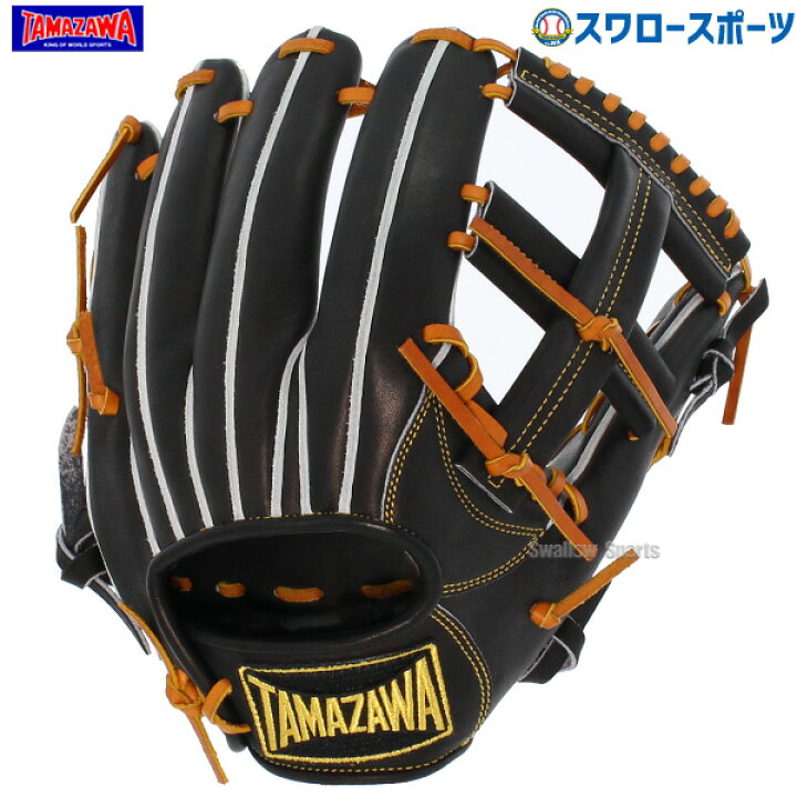 楽天市場】＼14日・15日:5%OFFクーポン／ 野球 玉澤 タマザワ 硬式 