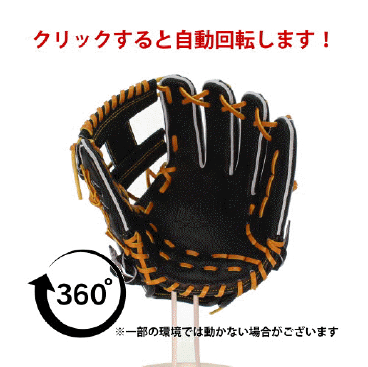 楽天市場】＼最大10%OFFクーポン配布中／ 35%OFF 野球 玉澤 タマザワ