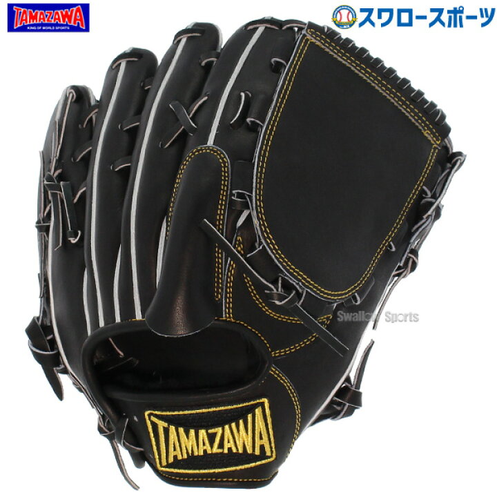 楽天市場】野球 玉澤 タマザワ 硬式グローブ 高校野球対応 グラブ 硬式 