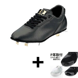 _1:|Cg5{Ώۏi^ yAbp[DH/A㕥sz 싅 XpCN  Ep nCS[h vXpCN M[Jbg PKS-1077 싅pi X[X|[